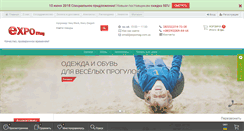 Desktop Screenshot of expomag.com.ua
